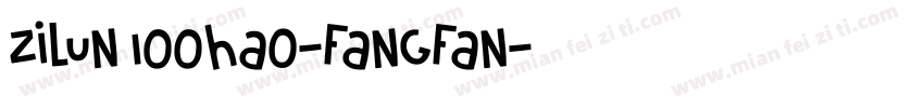 zilun 100hao-fangfan字体转换